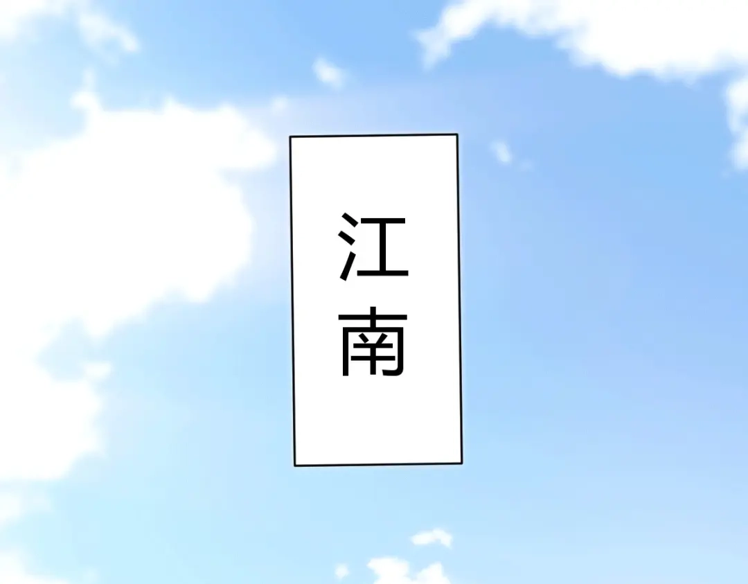 《歪嘴战神》第26话 老婆大人生气了 第75页