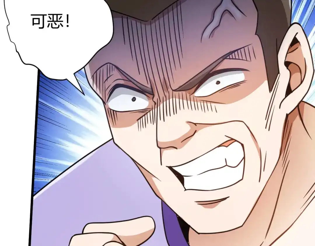 《歪嘴战神》第27话 不知死活的挑衅 第34页