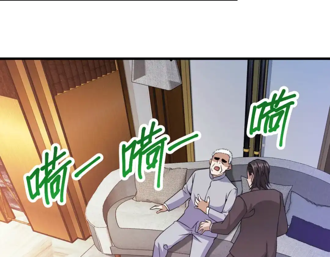 《歪嘴战神》第27话 不知死活的挑衅 第38页