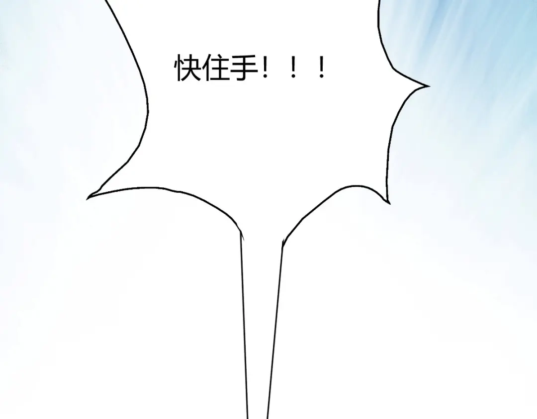 《歪嘴战神》第27话 不知死活的挑衅 第59页