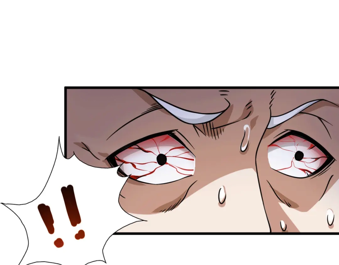 《歪嘴战神》第27话 不知死活的挑衅 第89页