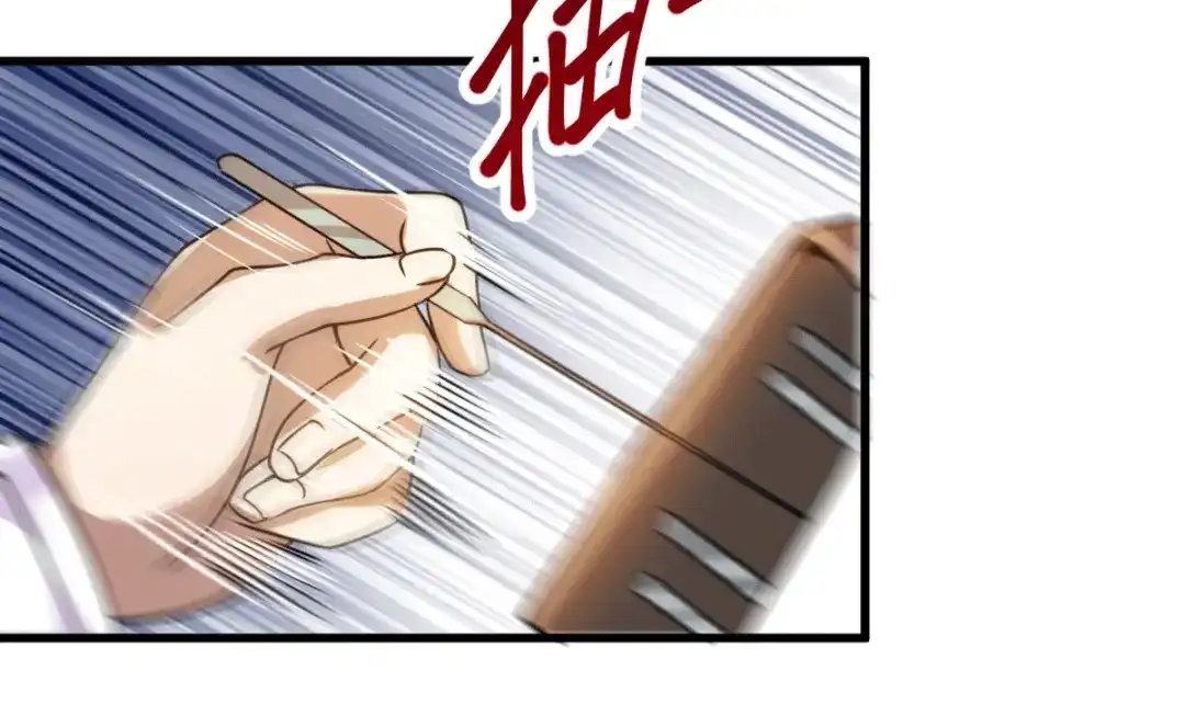 《歪嘴战神》第27话 不知死活的挑衅 第45页