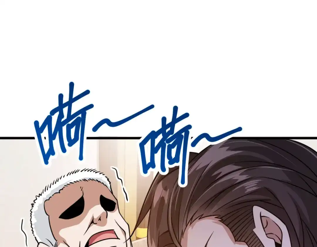 《歪嘴战神》第27话 不知死活的挑衅 第40页