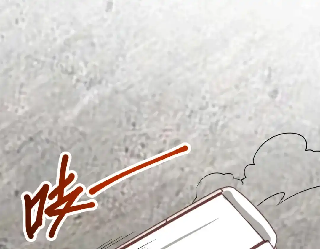 《歪嘴战神》第27话 不知死活的挑衅 第102页