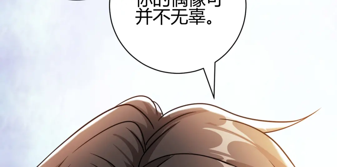 《歪嘴战神》第27话 不知死活的挑衅 第15页