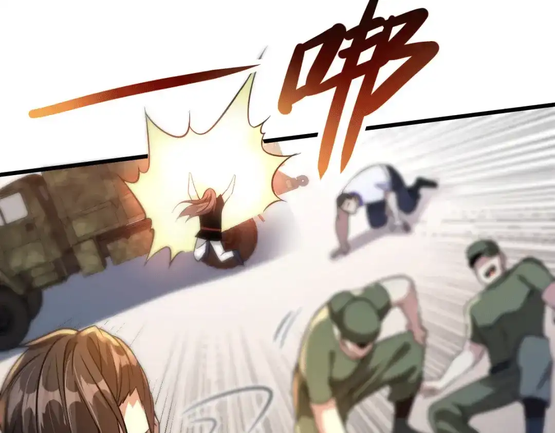 《歪嘴战神》第28话 是谁？不堪一击！ 第70页