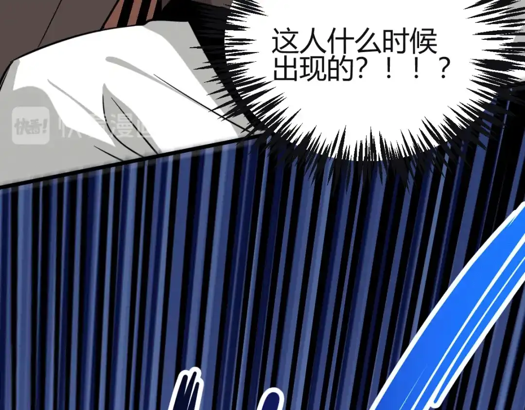 《歪嘴战神》第28话 是谁？不堪一击！ 第58页