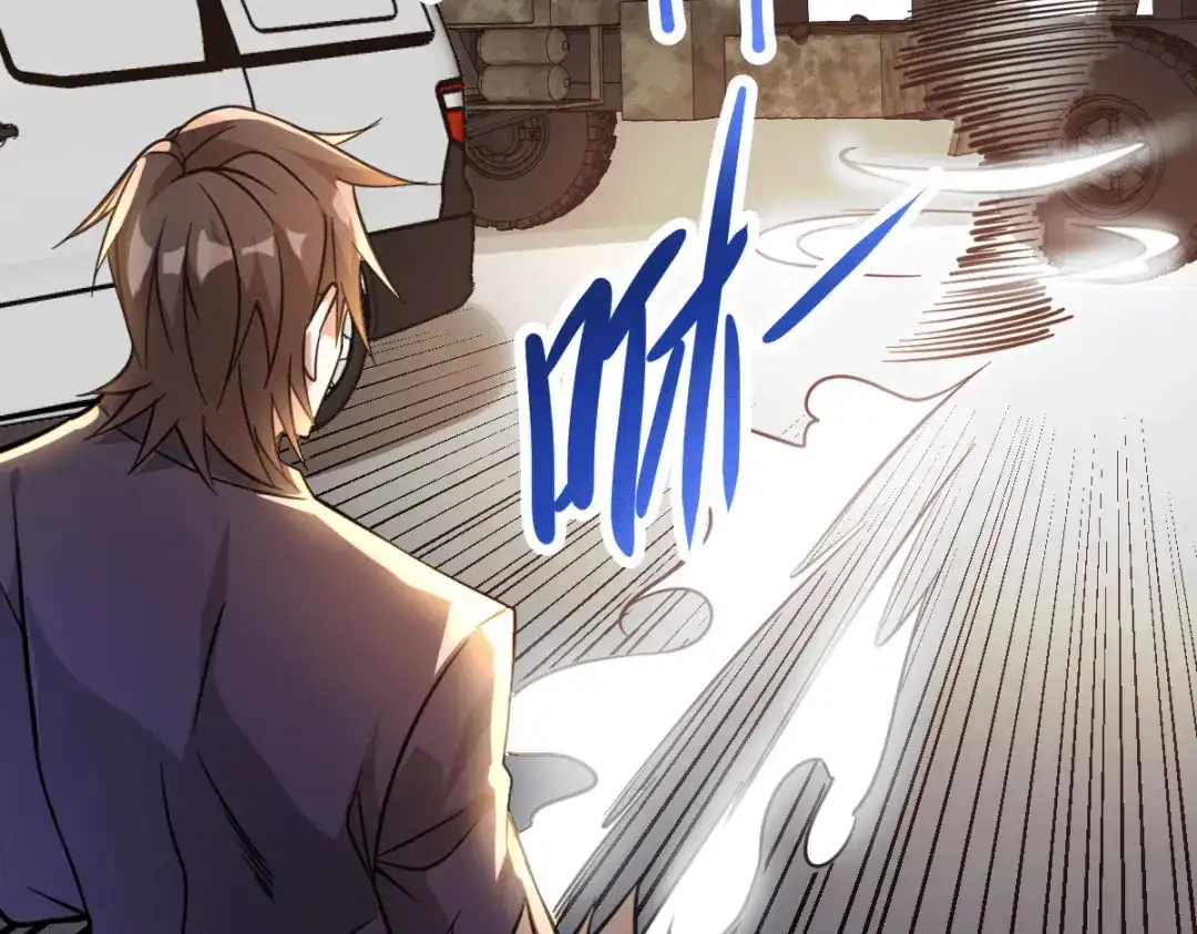 《歪嘴战神》第28话 是谁？不堪一击！ 第67页