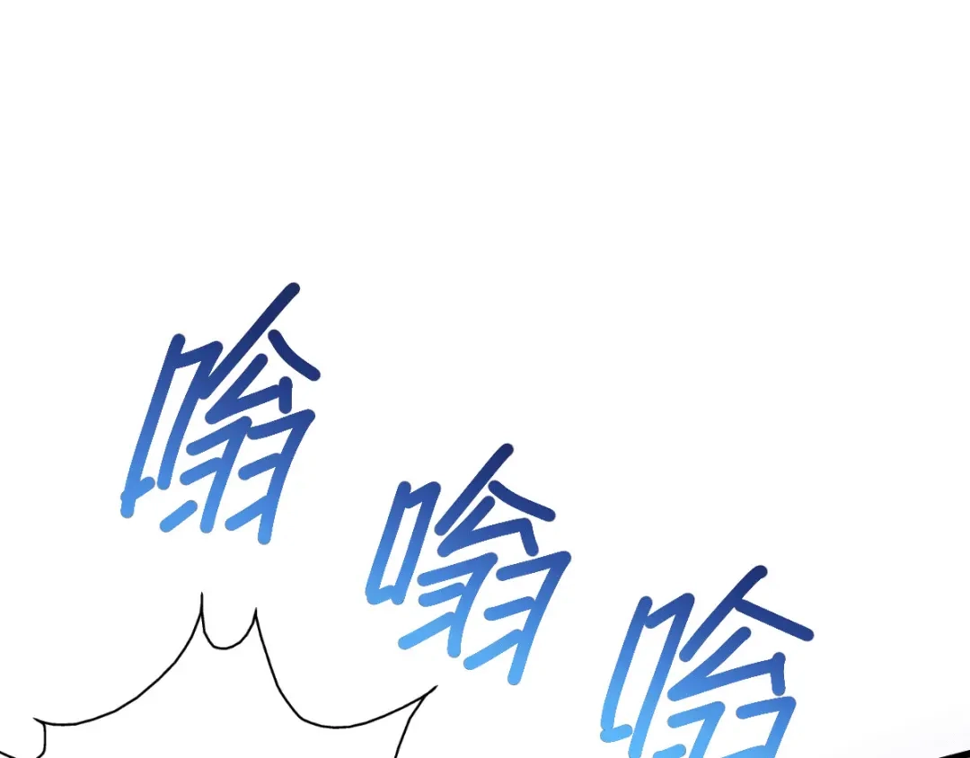 《歪嘴战神》第2话 你惹了不该惹的人 第155页