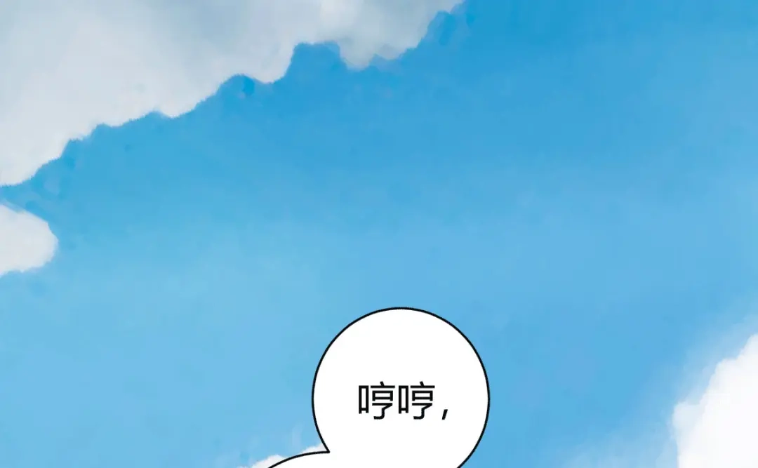 《歪嘴战神》第29话 江北辰VS王帅 第30页
