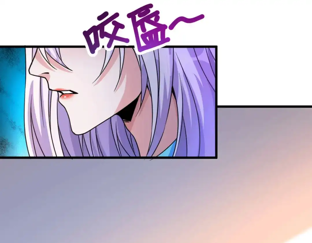 《歪嘴战神》第30话 雪舞受到刁难 第77页