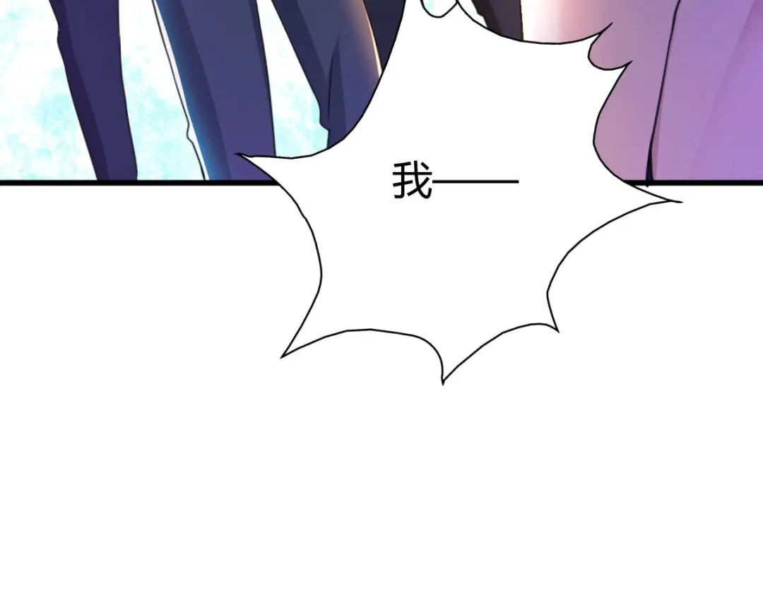 《歪嘴战神》第30话 雪舞受到刁难 第142页