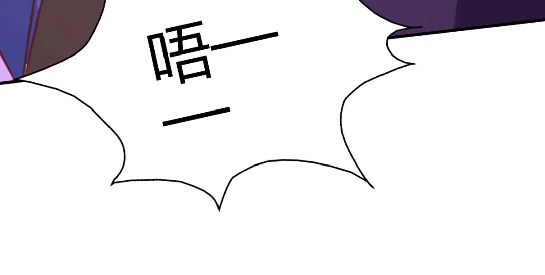 《歪嘴战神》第31话 雪舞见拼夕夕CEO 第110页
