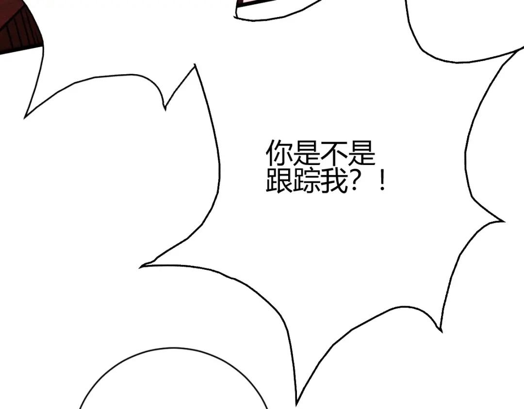 《歪嘴战神》第32话 江北辰霸气护妻 第31页
