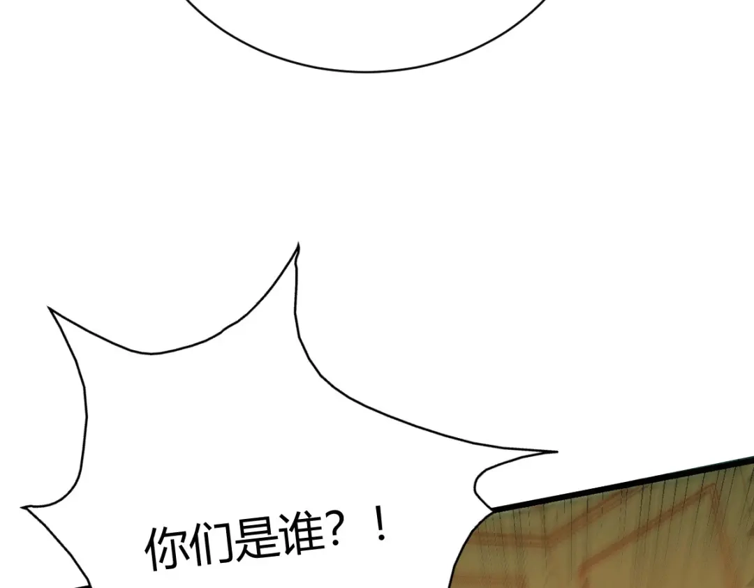 《歪嘴战神》第32话 江北辰霸气护妻 第67页