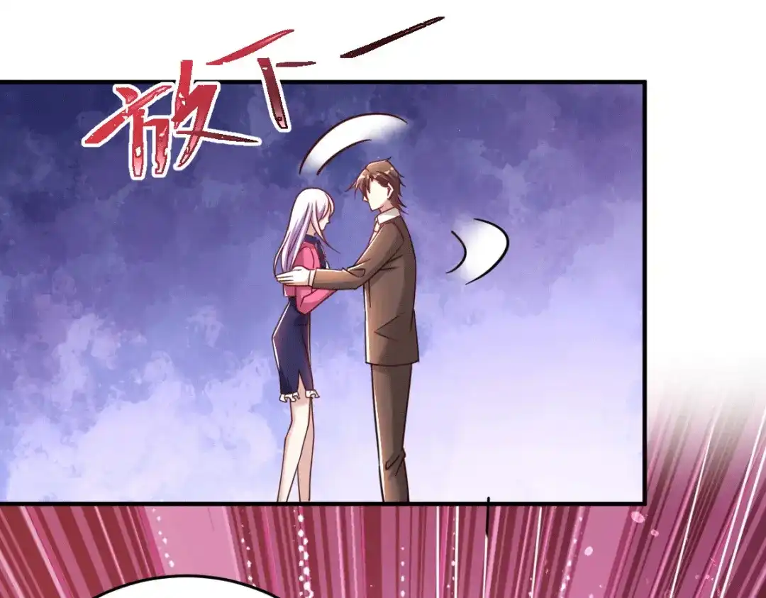 《歪嘴战神》第33话 有人要剁江北辰的手？ 第9页