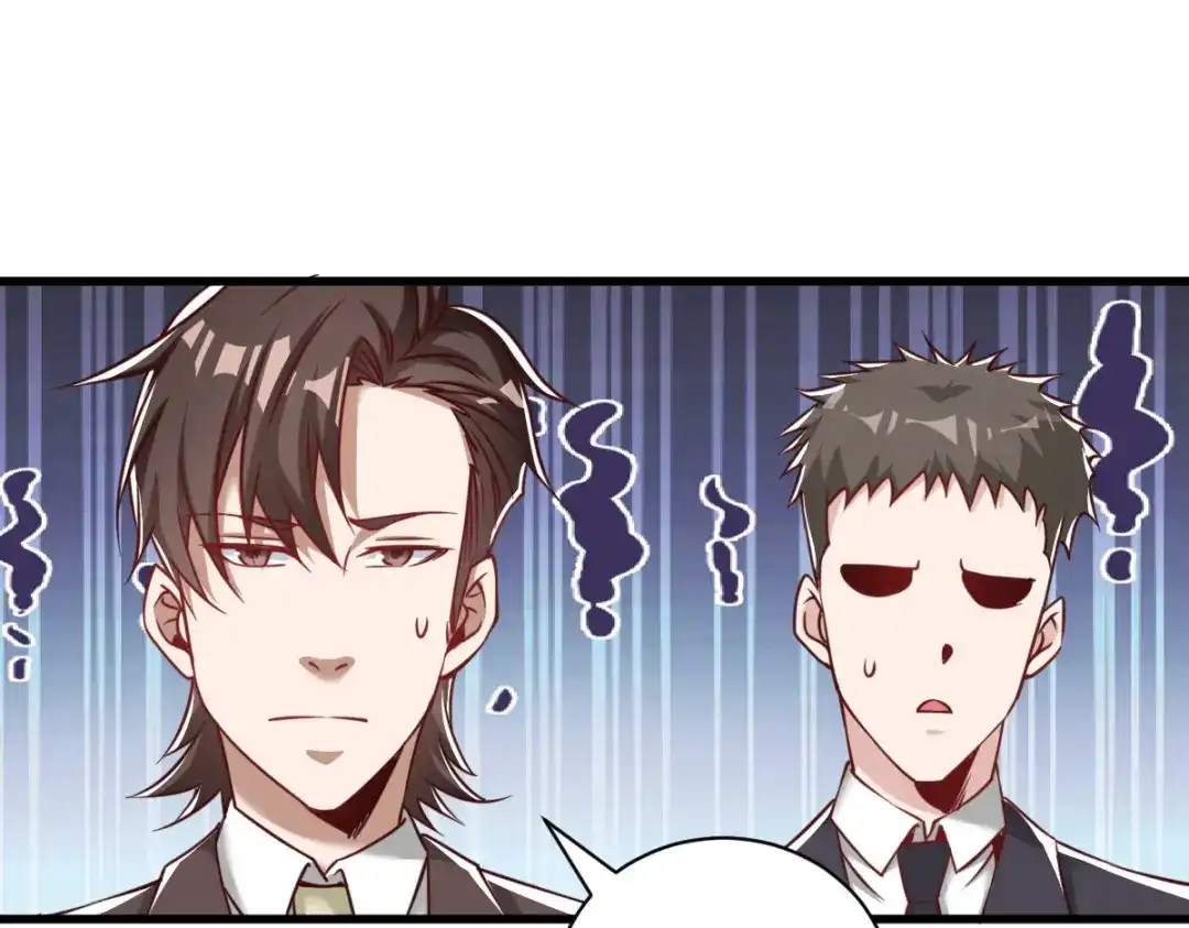 《歪嘴战神》第33话 有人要剁江北辰的手？ 第63页