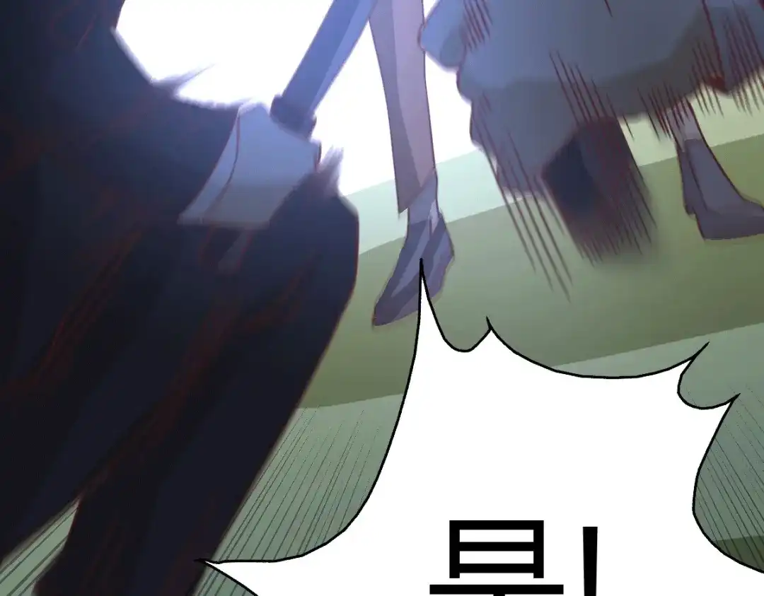《歪嘴战神》第33话 有人要剁江北辰的手？ 第101页