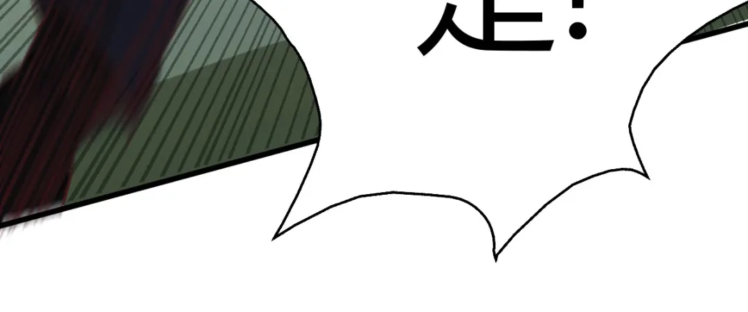 《歪嘴战神》第33话 有人要剁江北辰的手？ 第102页
