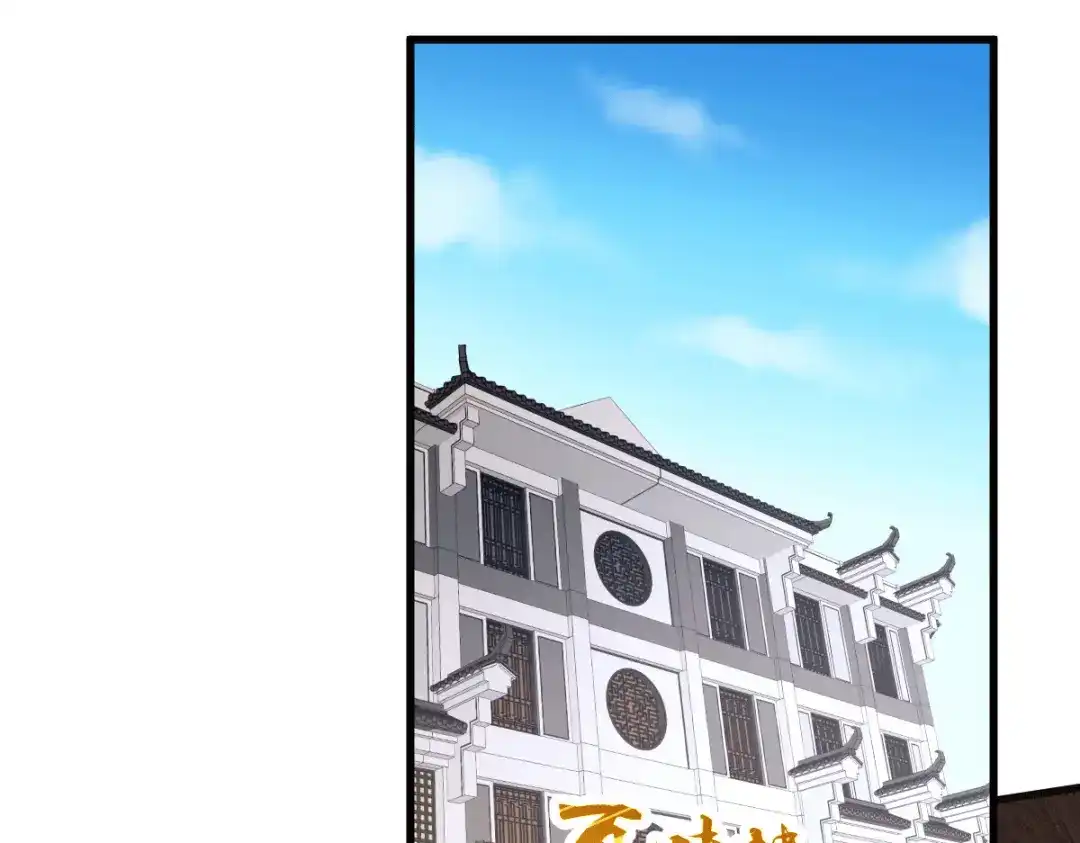 《歪嘴战神》第33话 有人要剁江北辰的手？ 第49页