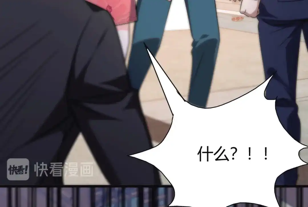 《歪嘴战神》第34话 你觉得我会答应吗？ 第48页