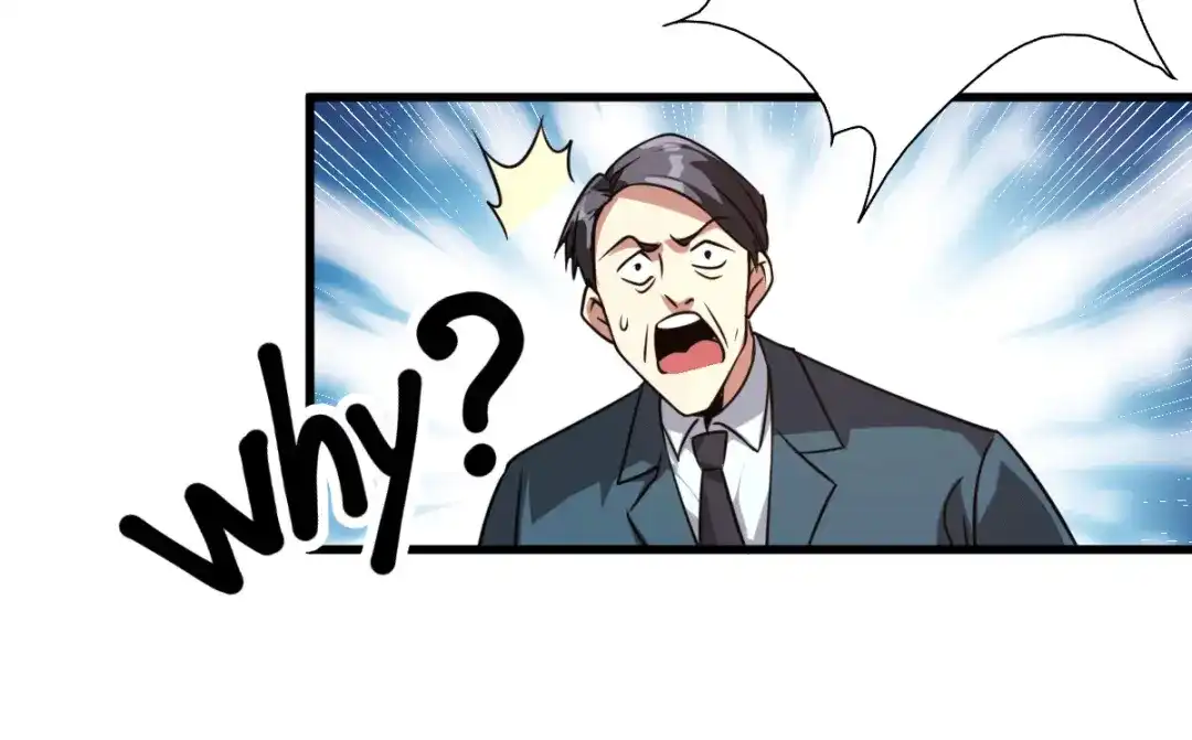 《歪嘴战神》第34话 你觉得我会答应吗？ 第76页