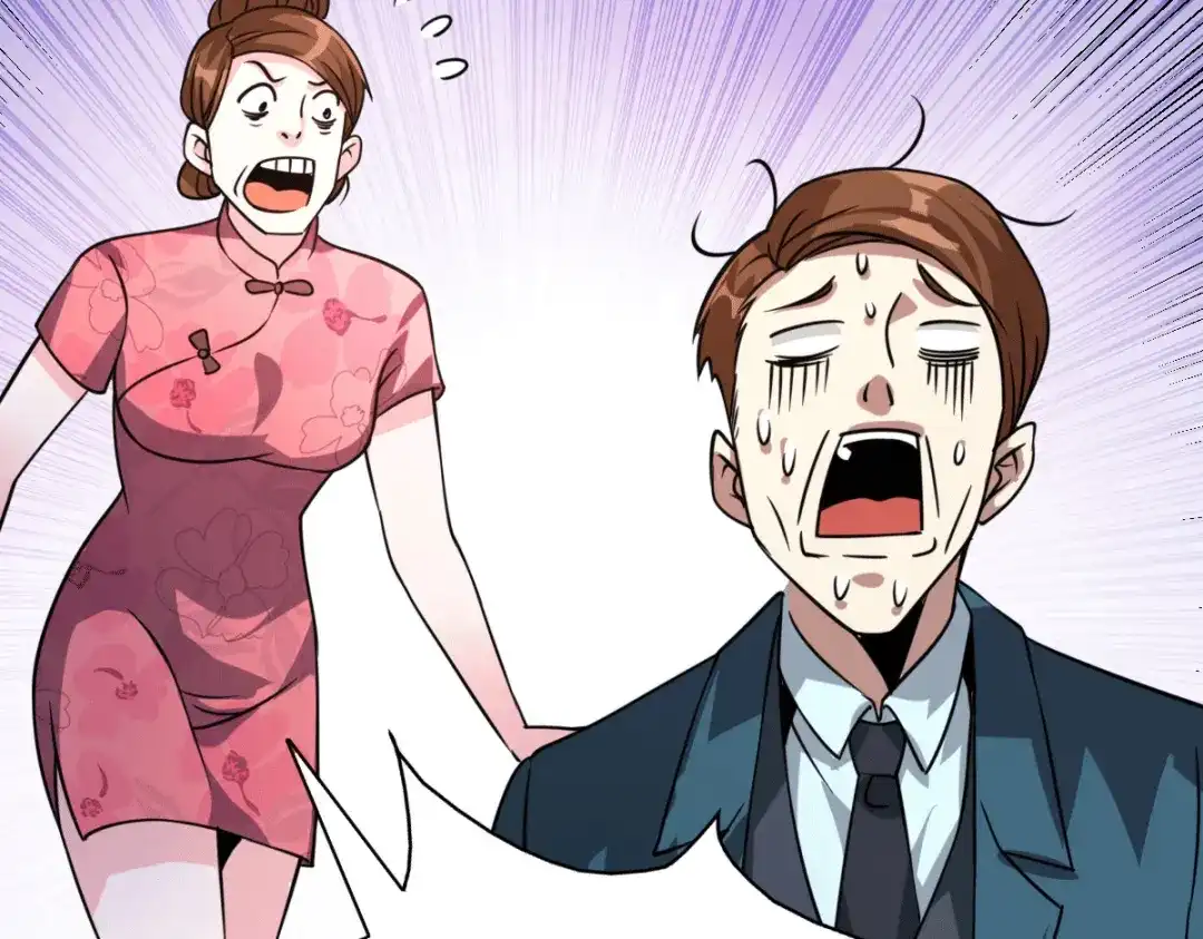《歪嘴战神》第34话 你觉得我会答应吗？ 第93页