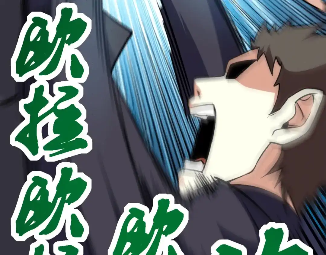 《歪嘴战神》第34话 你觉得我会答应吗？ 第26页