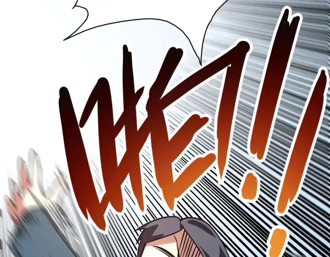 《歪嘴战神》第34话 你觉得我会答应吗？ 第95页