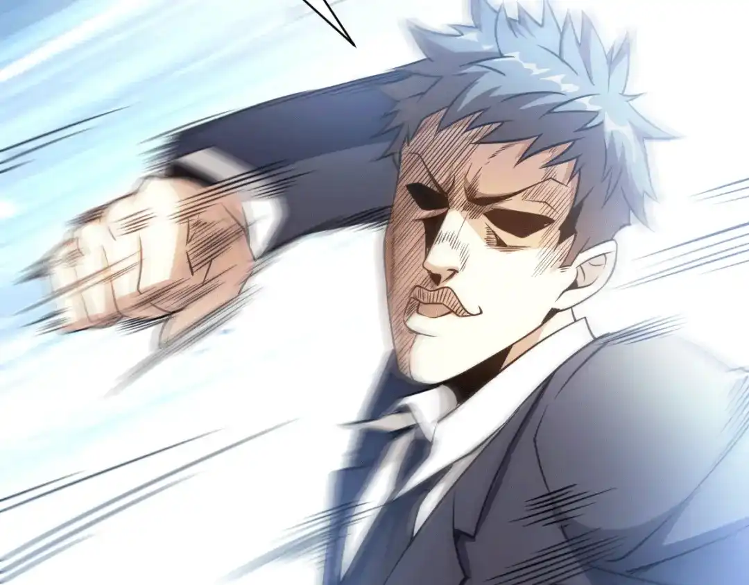 《歪嘴战神》第34话 你觉得我会答应吗？ 第20页