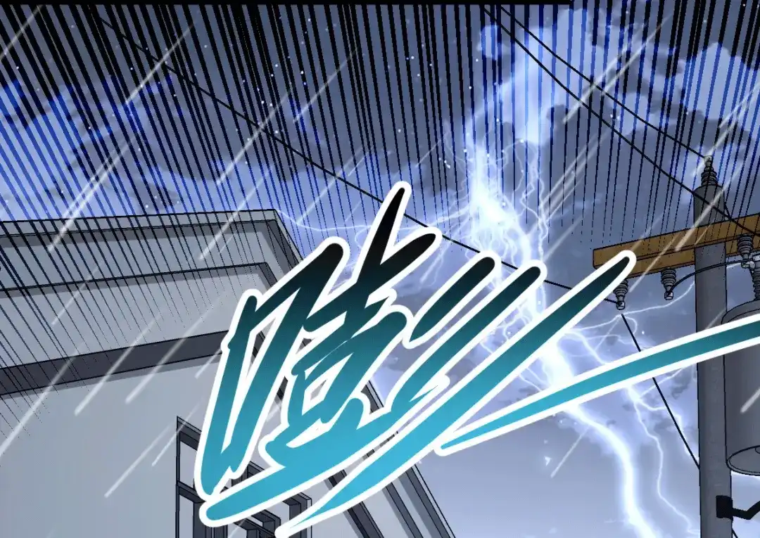 《歪嘴战神》第35话 徐文辉的阴谋 第147页