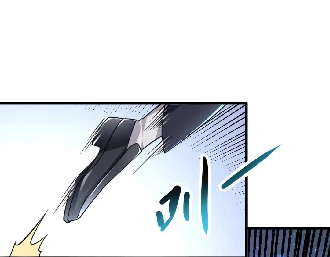 《歪嘴战神》第35话 徐文辉的阴谋 第146页