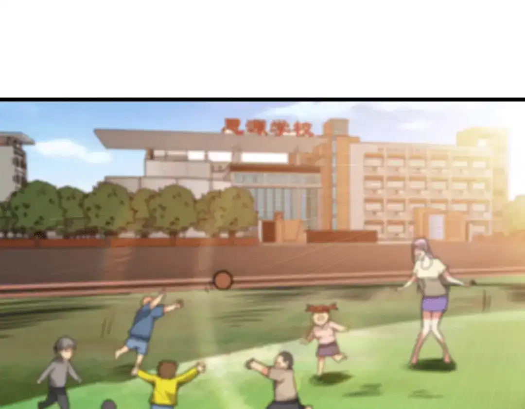 《歪嘴战神》第35话 徐文辉的阴谋 第40页