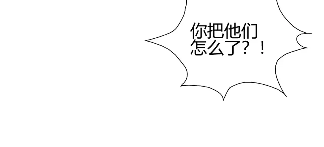《歪嘴战神》第35话 徐文辉的阴谋 第90页