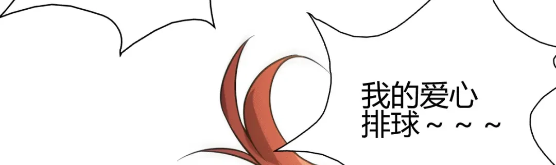 《歪嘴战神》第35话 徐文辉的阴谋 第112页