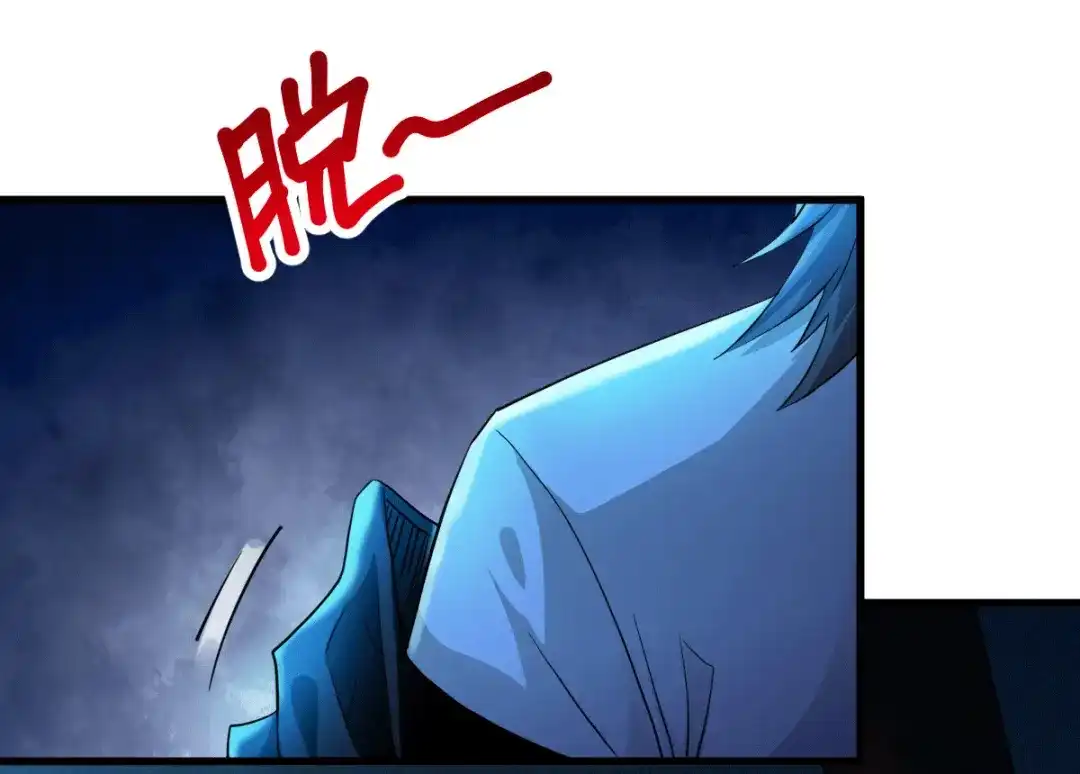 《歪嘴战神》第35话 徐文辉的阴谋 第102页