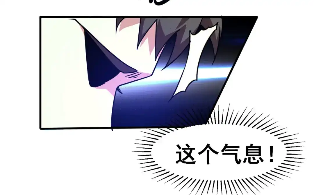《歪嘴战神》第36话 赵群被重伤？！ 第20页