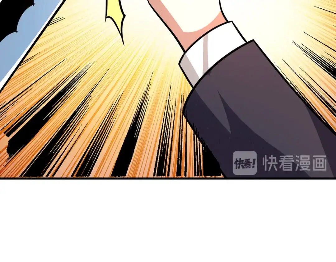 《歪嘴战神》第36话 赵群被重伤？！ 第102页