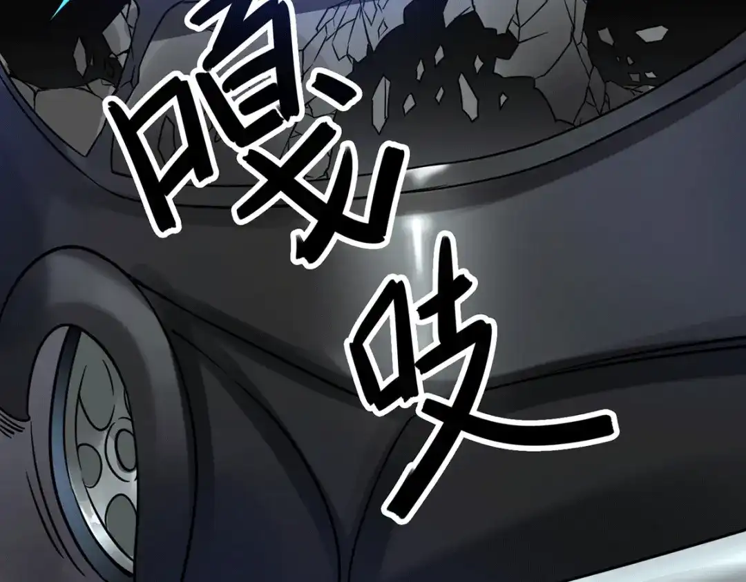 《歪嘴战神》第36话 赵群被重伤？！ 第27页