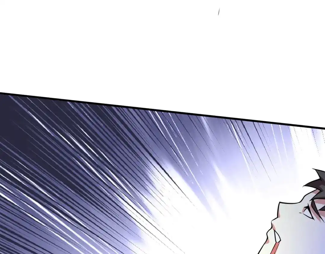 《歪嘴战神》第36话 赵群被重伤？！ 第95页