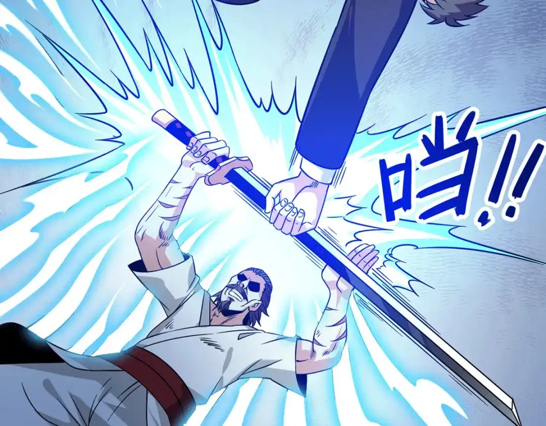 《歪嘴战神》第36话 赵群被重伤？！ 第39页