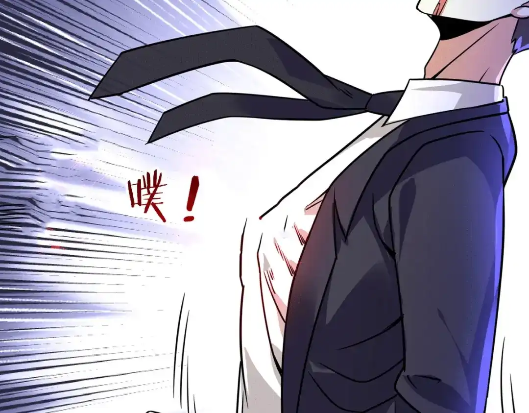 《歪嘴战神》第36话 赵群被重伤？！ 第96页