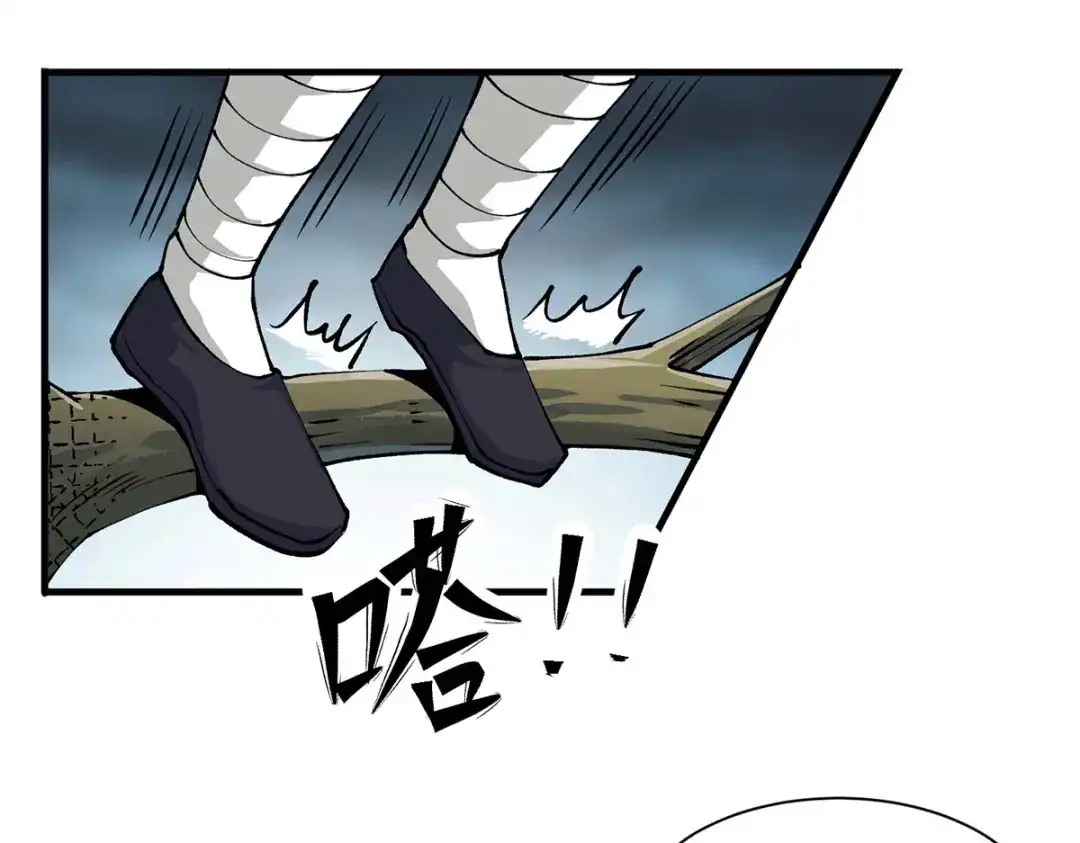 《歪嘴战神》第36话 赵群被重伤？！ 第47页