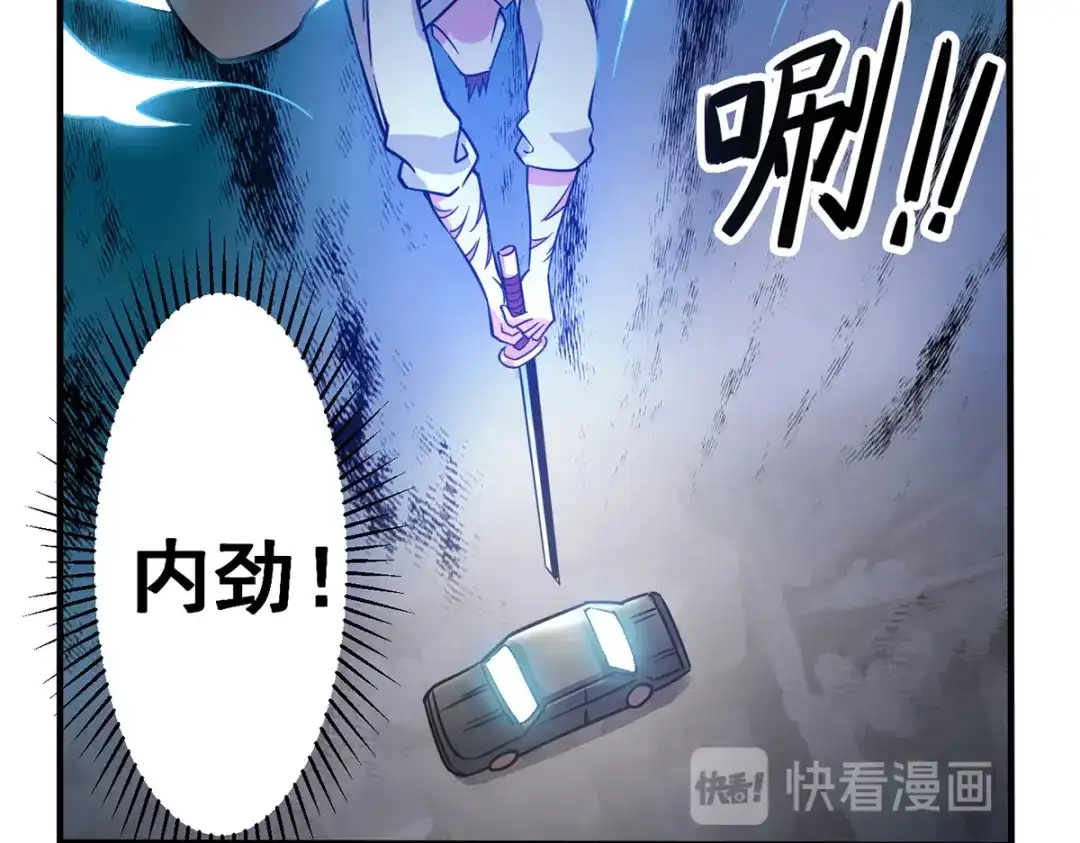 《歪嘴战神》第36话 赵群被重伤？！ 第22页