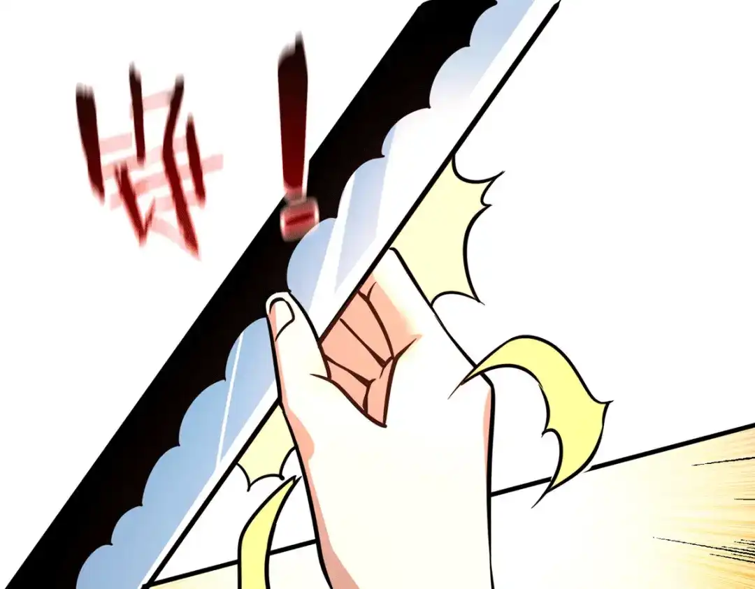 《歪嘴战神》第36话 赵群被重伤？！ 第101页