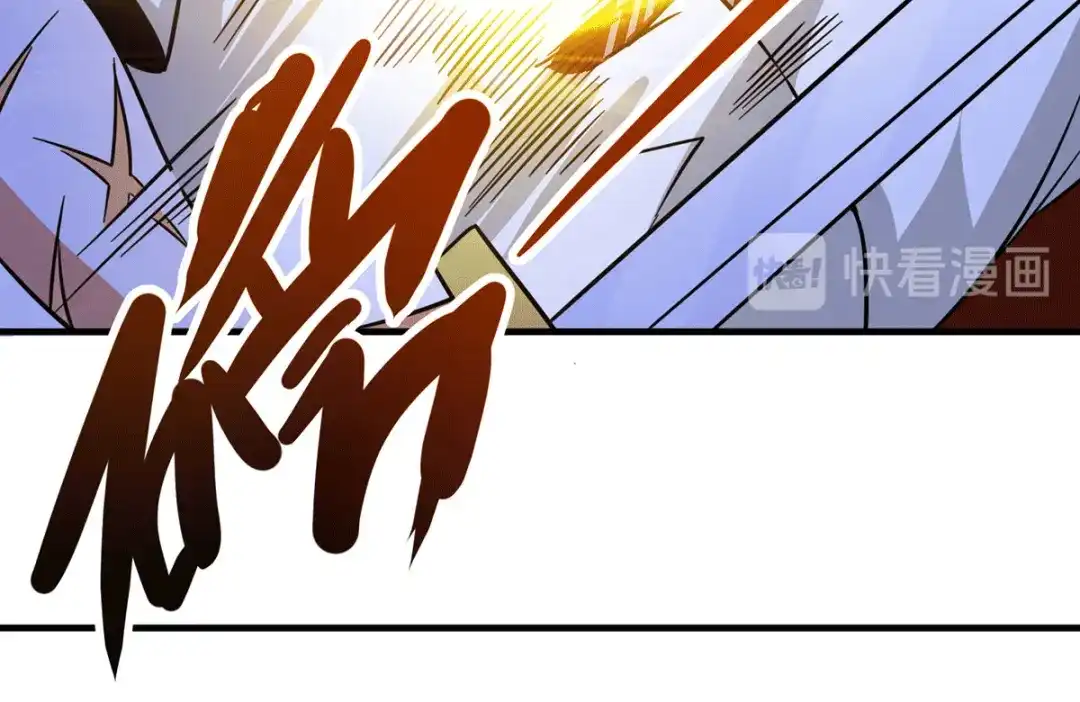 《歪嘴战神》第37话 江北辰VS叶沧海 第12页