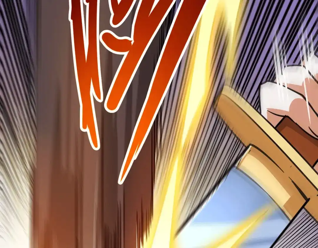 《歪嘴战神》第37话 江北辰VS叶沧海 第24页