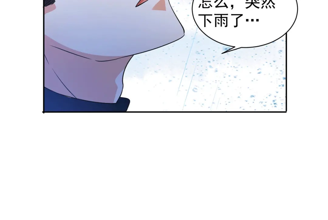 《歪嘴战神》第37话 江北辰VS叶沧海 第109页