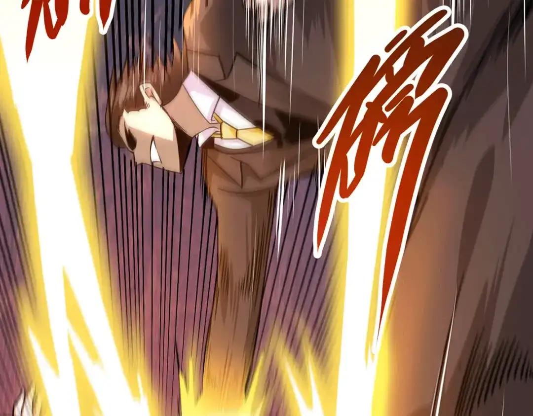 《歪嘴战神》第37话 江北辰VS叶沧海 第28页