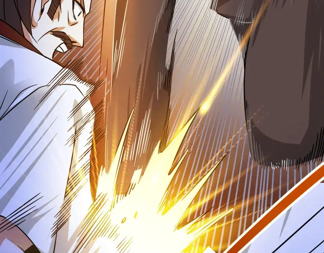 《歪嘴战神》第37话 江北辰VS叶沧海 第11页